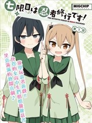 蓝光影视剧app漫画改编条目封面图